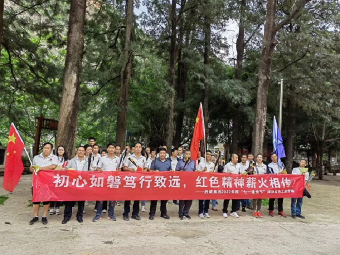 微信截图_20220713095435.png