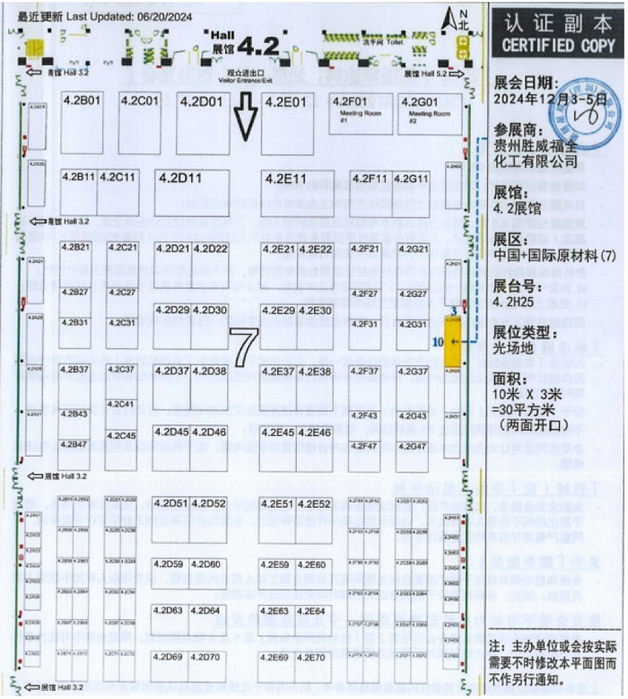 微信图片_20241118143919.png