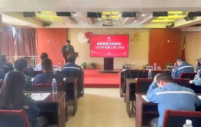 微信截图_20250328163528.png